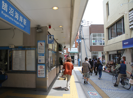 小田急江ノ島線 鵠沼海岸駅