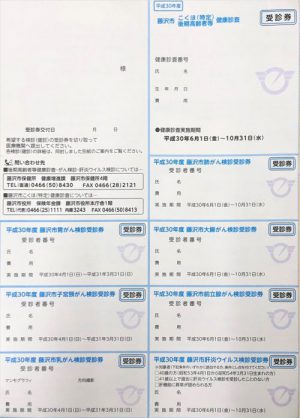 2018_06_02 13_35 Office Lens – (1) 1 2018_06_02 13_35 Office Lens - (1) 1